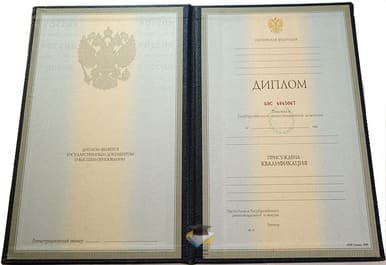 Диплом ОГИ в Грозном 1997-2002 годов